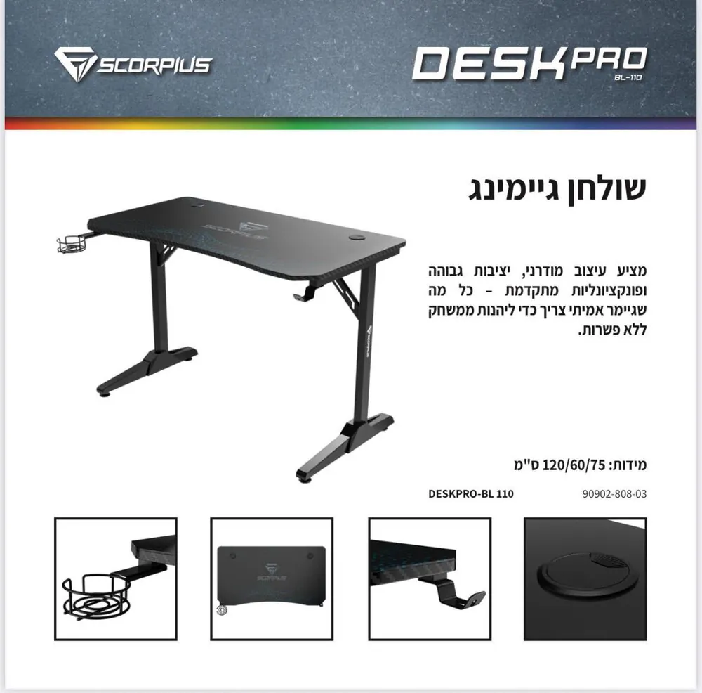 Scorpius שולחן גיימינג Scorpius DESKPRO BL-110