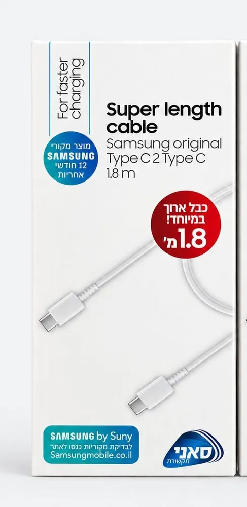 Samsung כבל Samsung Type-C לType-C 1.8 מ׳