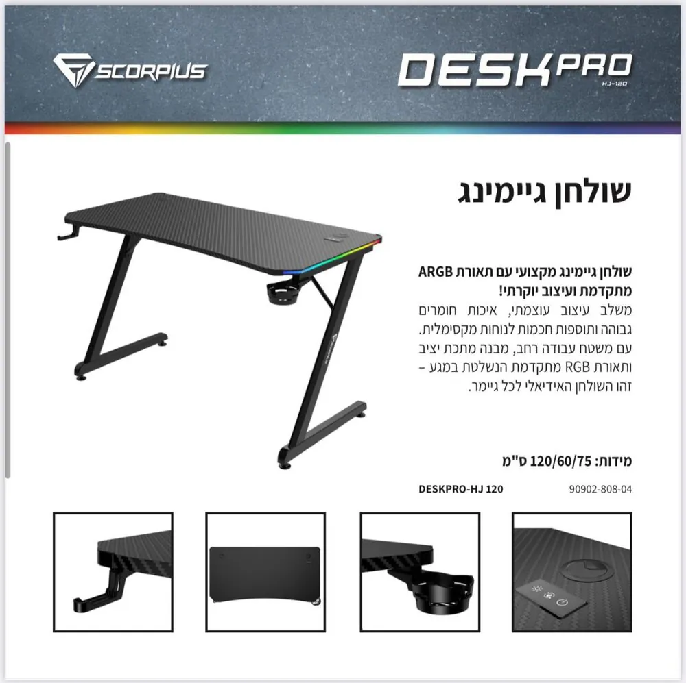 Scorpius שולחן גיימינג Scorpius DESKPRO HJ-120