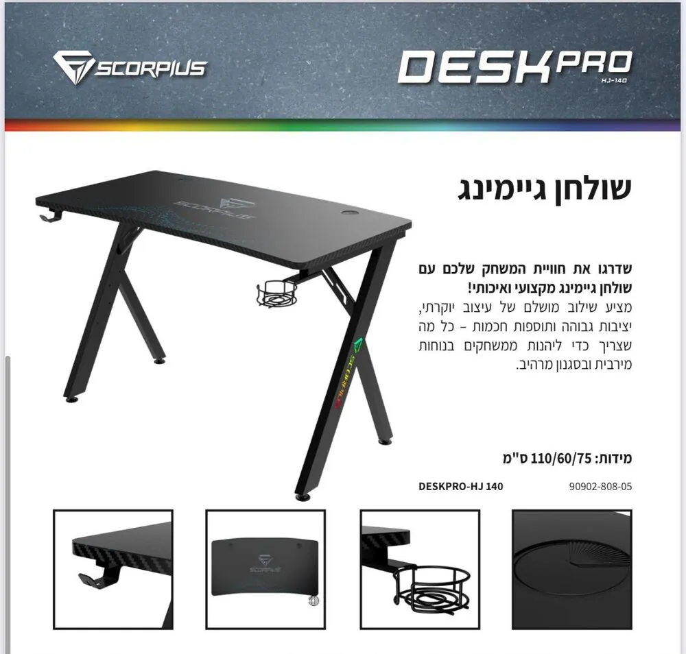 Scorpius שולחן גיימינג Scorpius DESKPRO HJ-140
