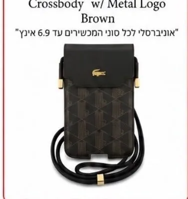 Lacoste Lacoste תיק צד אוניברסלי XL
