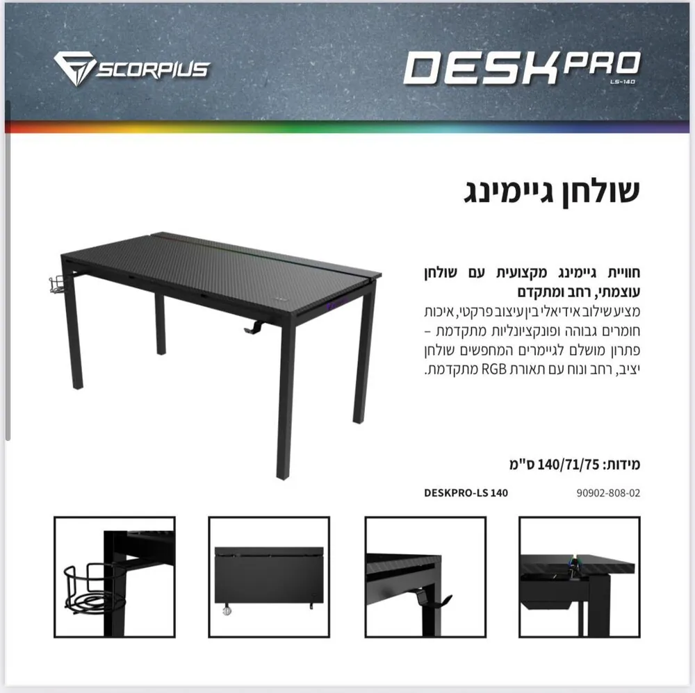 Scorpius שולחן גיימינג Scorpius DESKPRO LS-140