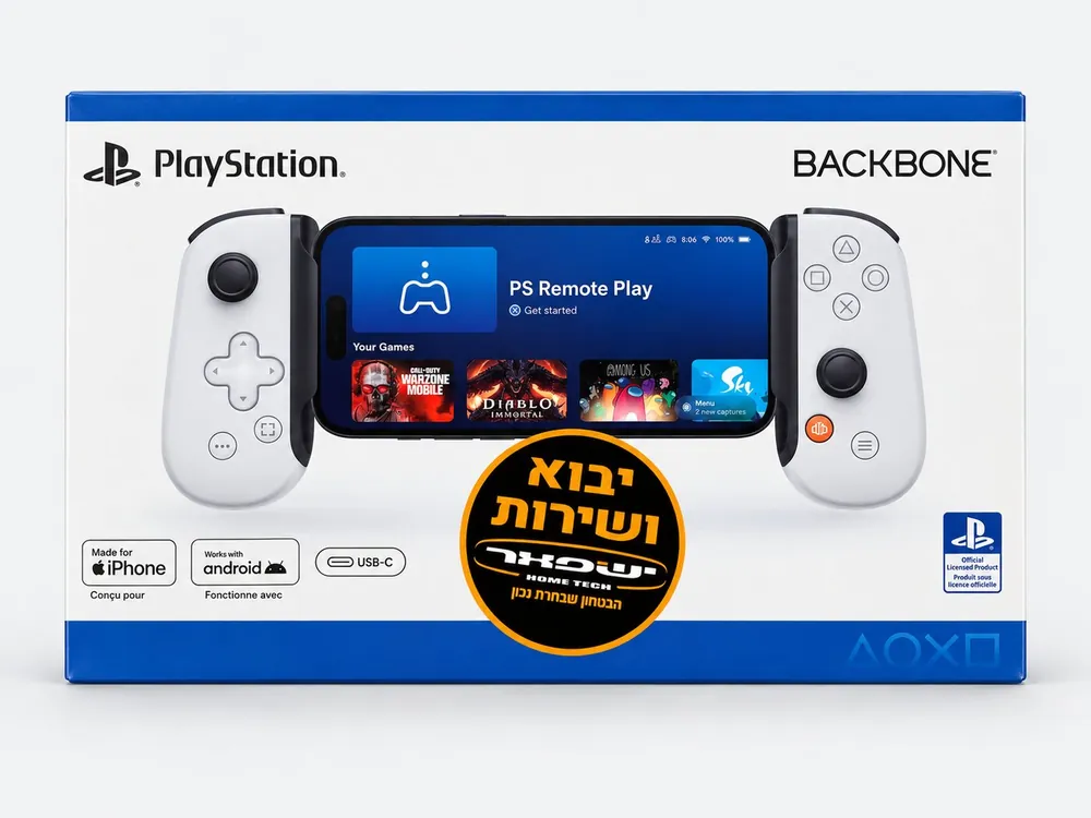 Backbone Backbone One ל-iPhone ול-Android (USB-C)
