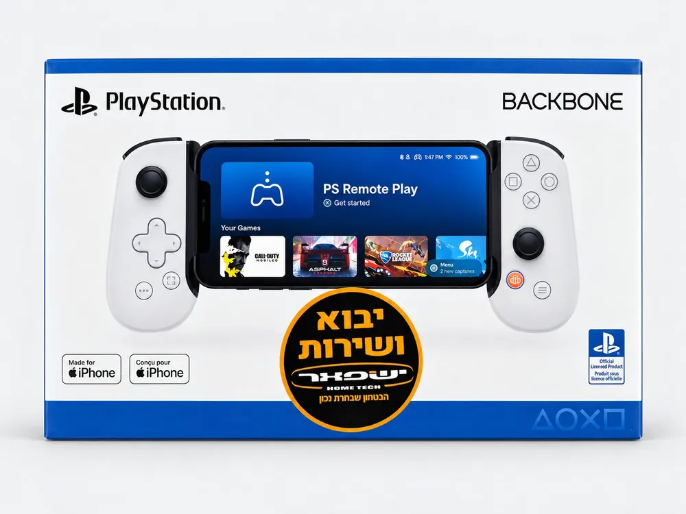 Backbone Backbone One ל-iPhone (Lightning)
