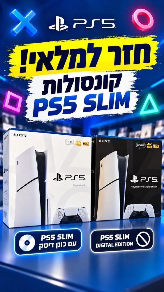 תמונת יצרן