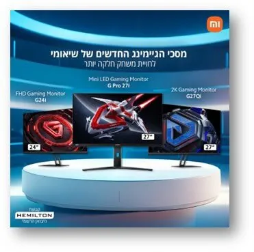 Xiaomi מסכי גיימינג Xiaomi